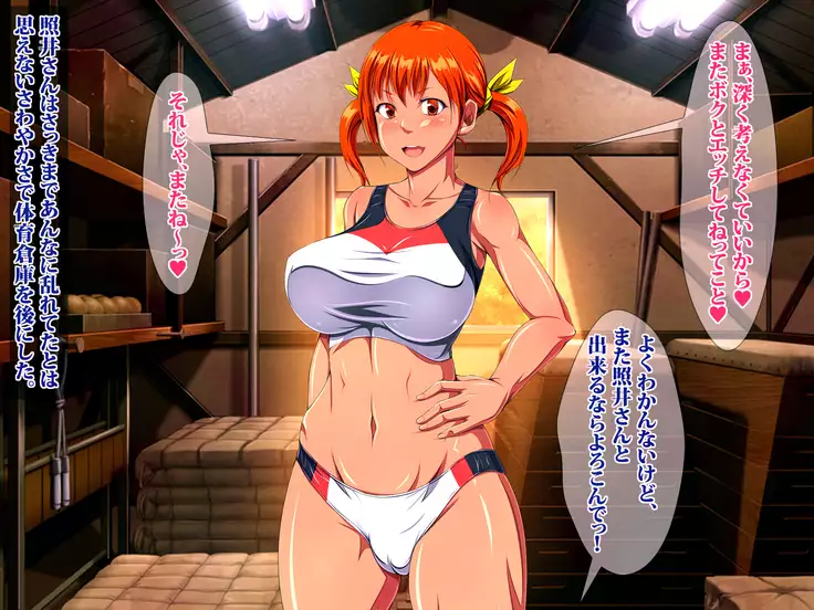 JK Bitch Ninkatsu Gakuen Doutei Fudeoroshi-ka