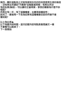 [Iwashita Shoten (Iwashita)] Tamashii Kanri Appli =SOUL MANAGEMENT SYSTEM= [Chinese] [HUNJOHN] [Digital]