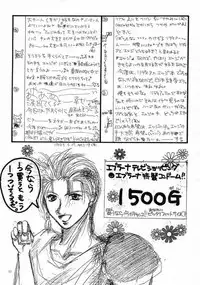 [Satoru Mizusawa & Yu-ki Fujinari] Edge & Rydia (Final Fantasy IV)