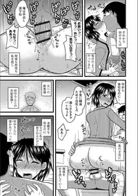 [Kamiya Ogawa] Tanin no Tsuma no Netorikata [Digital]