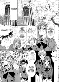 [Saki Kaori] Taiyou ga Ochite Kuru Vol. 3 [English] [SaHa]