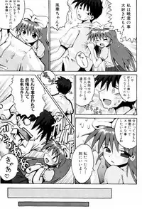 [Yaminabe] Little Romance