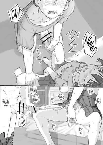 Imouto to Nuku | Fap Sessions with my Little Sister!