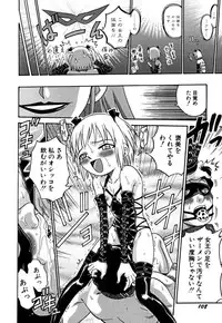 [Kyouichirou] Shoujo Gangu