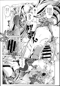 [Ohtori Ryuji] Yah! Toumei Ningen2 Ch.1-7