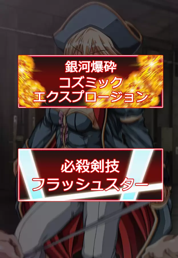 Captain Gloria ~Rinkan Kyuuchi no Onna Kaizoku! Nogarerarenai Injoku Koukai~