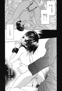 [Takamatsu Makoto] Beast