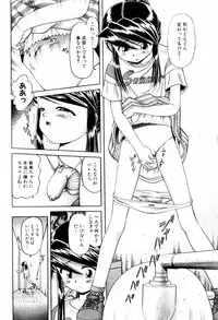 [Bow Rei] Himitsu no Hanazono - Shokushu Mushi Jigoku Emaki