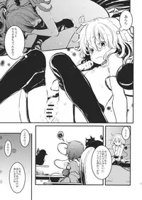 (COMIC1☆7) [Shigure Ebi (LeftHand)] Kisume Ijiri (Touhou Project)