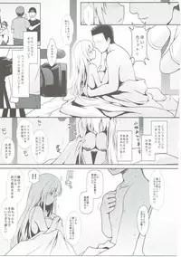 (C89) [SSB (Maririn)] Mahjong Tenshi Nodocchi Kanzen Kaikin (Saki)