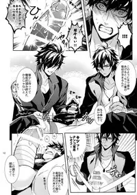 (C88) [Fuerzabruta (ZawarC)] TOKKUN! TOKKUN! (Touken Ranbu)