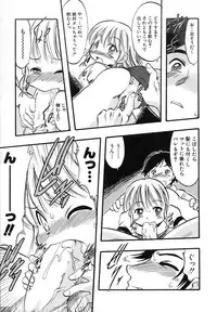 Hin-nyu v29 - Dai Hin-nyu Undoukai