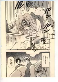 [Usami Yuu] Kekkou Suki Kamo