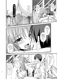 [valssu (Charu)] Roshutsu Shoujo Yuugi Kan Soushuuhen Akira [Digital]