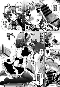 [Yakiniku King] Off The Record [Chinese]