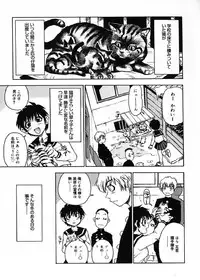 [Kawara Keisuke] Nanako-san Teki na Nichijou