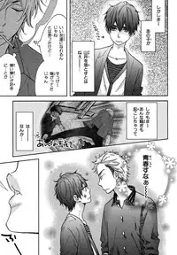 [Junko] Konbini-kun. - Conveni-kun. [Digital]