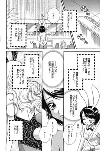 Manga Bangaichi 2007-05