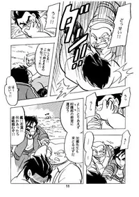 [Kinkon Ichiban (Kusanagi Makoto)] Moero!! Itsumo no Nakama-tachi (Rival Schools)