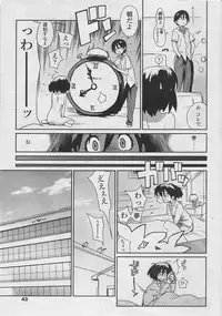 [Yukimi] mix juice Ch. 1-8