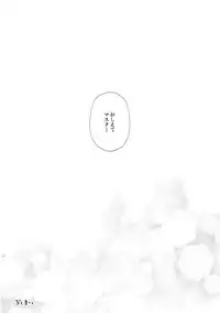 (C93) [Tenkirin (Kanroame)] Oshiete Master (Fate/Grand Order)