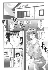 [Fuusen Club] Inka Okasare Mama to Kakuchou Onnakyoushi