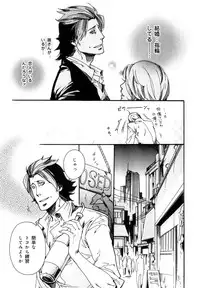 [Anthology] b-BOY Phoenix Vol.7 Tshi no Sa Tokushuu