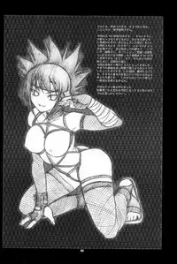 (C65) [RUNNERS HIGH (Chiba Toshirou)] STROBOLIGHTS (NARUTO)