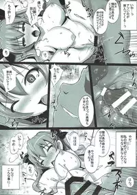 (COMIC1☆11) [Yuzuponz (Jiseki)] Duce no Anzio-shiki Nikubenki Sakusen (Girls und Panzer)