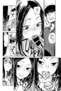 COMIC Anthurium 2016-05