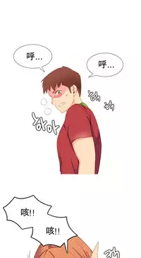 [Rozer] A World that I Rule | 我统治的世界 Ch.1-19 [Chinese]