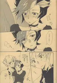 Watashi no Neko wa Nyaa to wa Nakanai.