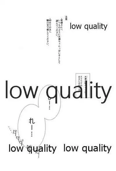 (C96) [Tsusan House (Tuduri)] Yasashiku Ooshio (Kantai Collection -KanColle-)