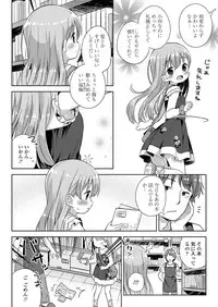 COMIC LO 2019-07