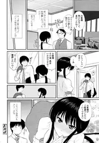 COMIC Tenma 2011-09