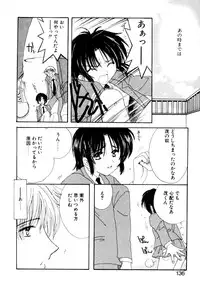 [Kosuge Yuutarou] Boys Revisited