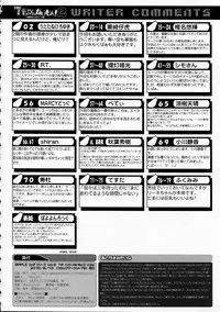 (C78) [Marchen BOX (Various)] THE Pants ja nai mon! 2 (Strike Witches)