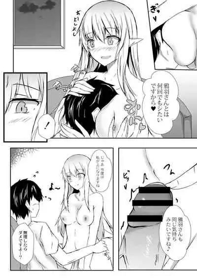 COMIC Reboot Vol. 05