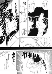 (C56) [Momo no Tsubomi (Various)] Lolikko LOVE 11 (Various)