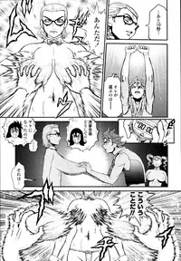 COMIC Tenma 2010-09