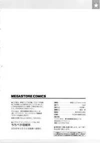 [Jinbo Hitode] Chichi-Peta Oyakodon