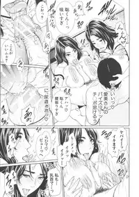 [gonza] Sensei wa Seiyoku o Osaerarenai