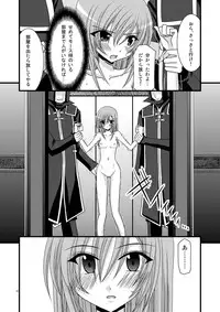 [valssu (Charu)] MELON ni Kubittake! Soushuuhen Jou (Tales of the Abyss) [Digital]