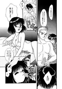 [Kurokawa Mio] Shoujo Kinbaku Kouza - A CHAIR: Bind the Girl [Digital]