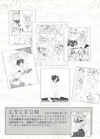 [Anthology] Bishoujo Doujinshi Anthology 6 (Various)