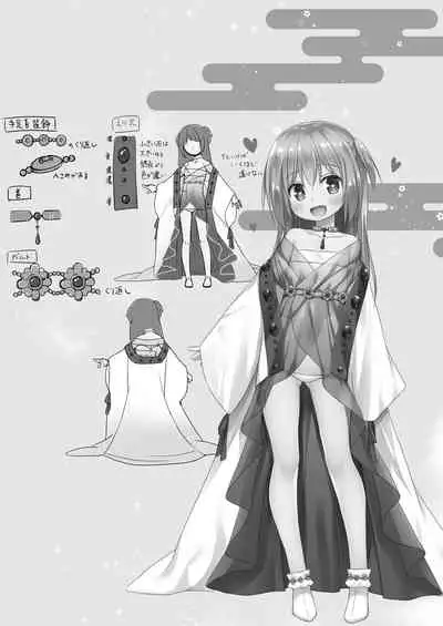 Hikari no Kimi no Saganaki Keikaku <Murasaki>