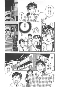 [Komotoda Emai] Jyouhouya EE