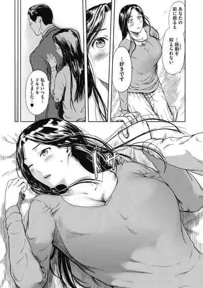 Core Colle Tightly Sandwiched Paizuri [Digital]