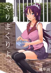 (C80) [pooca (Nora Shinji)] Yarimakuriyo. (Bakemonogatari)