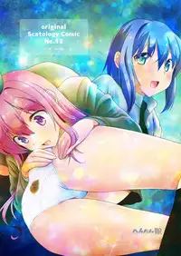 [HENTAI MUSUME (Nezu Meta)] Putit-Scat 13 [English] [Digital]